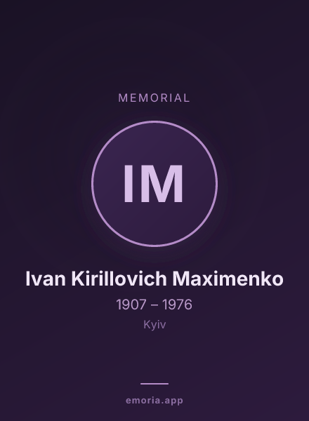 Memorial portrait of Ivan Kirillovich Maximenko