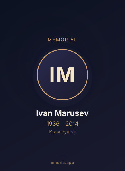 Memorial portrait of Ivan Marusev
