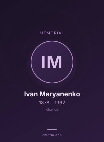 Memorial portrait of Ivan Maryanenko