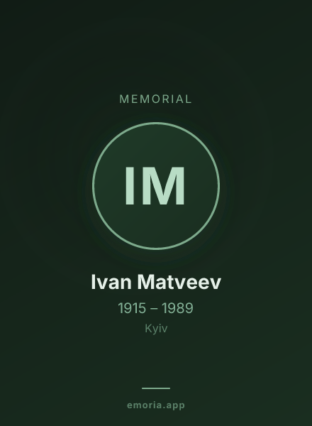 Memorial portrait of Ivan Matveev