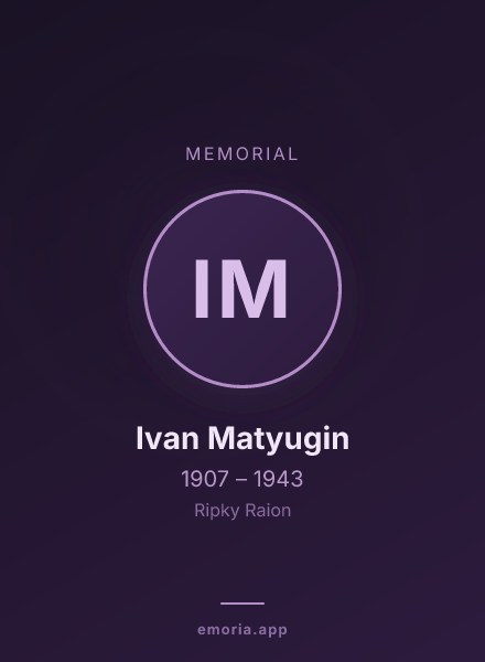 Memorial portrait of Ivan Matyugin