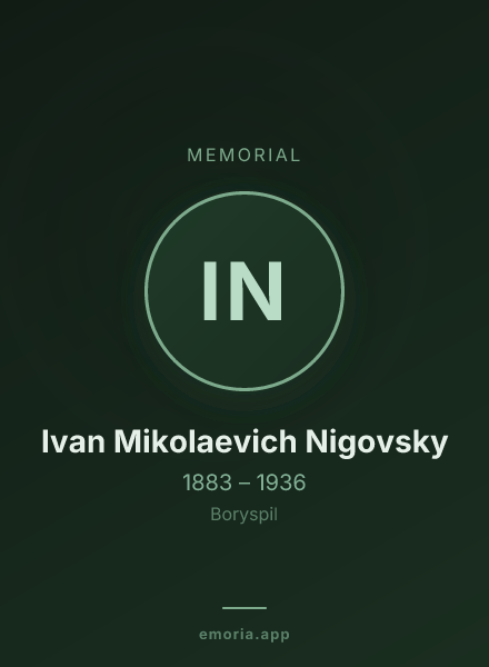 Memorial portrait of Ivan Mikolaevich Nigovsky