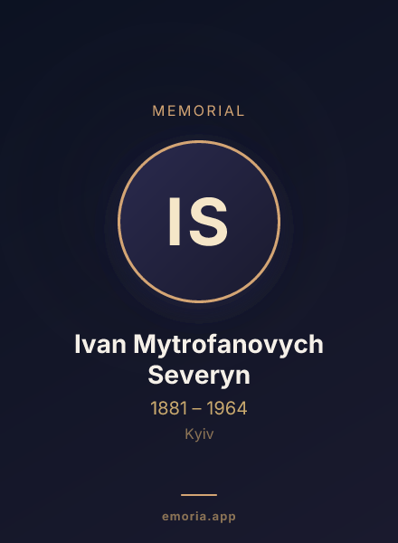 Memorial portrait of Ivan Mytrofanovych Severyn