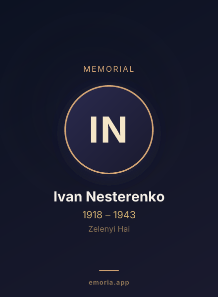 Memorial portrait of Ivan Nesterenko