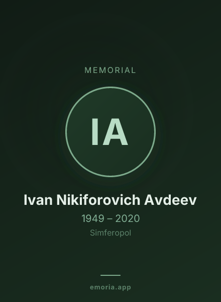 Memorial portrait of Ivan Nikiforovich Avdeev