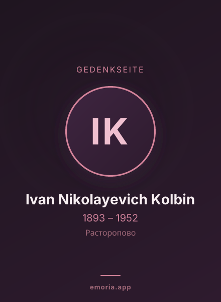 Gedenkportrait von Ivan Nikolayevich Kolbin