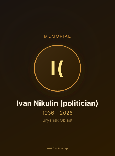 Memorial portrait of Ivan Nikulin (politician)