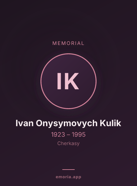 Memorial portrait of Ivan Onysymovych Kulik