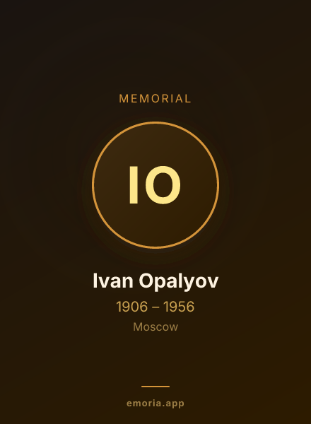 Memorial portrait of Ivan Opalyov