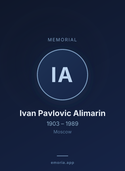 Memorial portrait of Ivan Pavlovic Alimarin