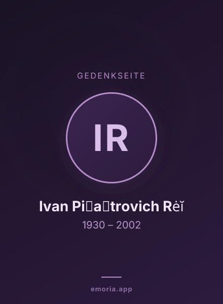 Gedenkportrait von Ivan Pi︠a︡trovich Rėĭ