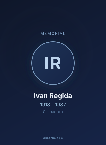 Memorial portrait of Ivan Regida
