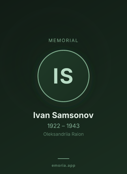 Memorial portrait of Ivan Samsonov