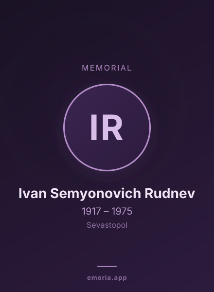Memorial portrait of Ivan Semyonovich Rudnev