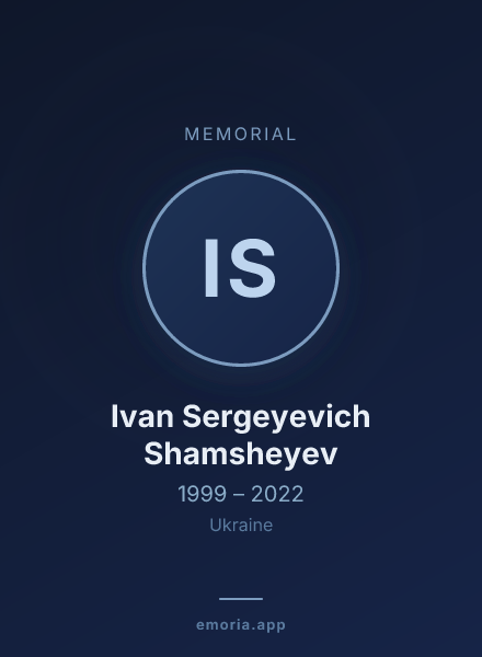 Memorial portrait of Ivan Sergeyevich Shamsheyev