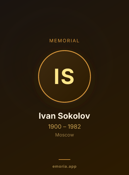 Memorial portrait of Ivan Sokolov