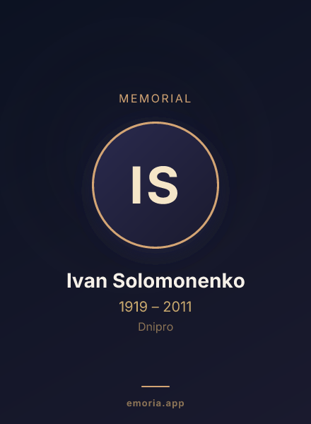 Memorial portrait of Ivan Solomonenko
