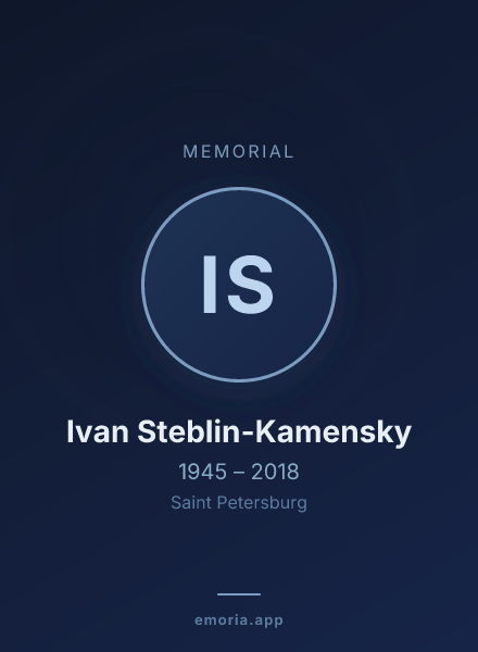 Memorial portrait of Ivan Steblin-Kamensky