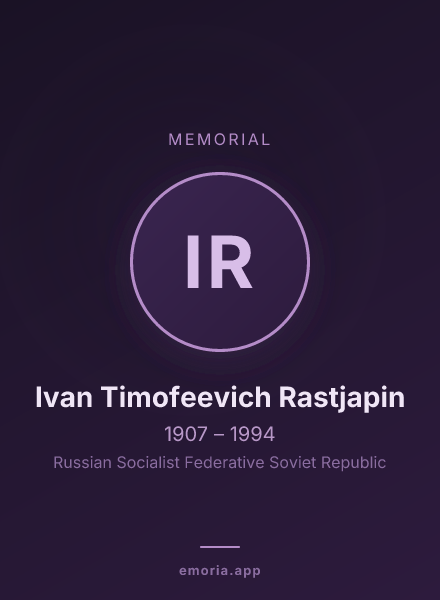 Memorial portrait of Ivan Timofeevich Rastjapin