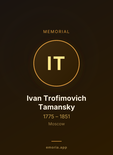 Memorial portrait of Ivan Trofimovich Tamansky