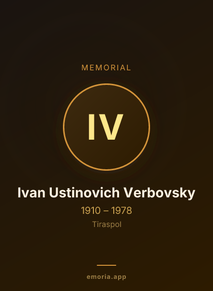 Memorial portrait of Ivan Ustinovich Verbovsky