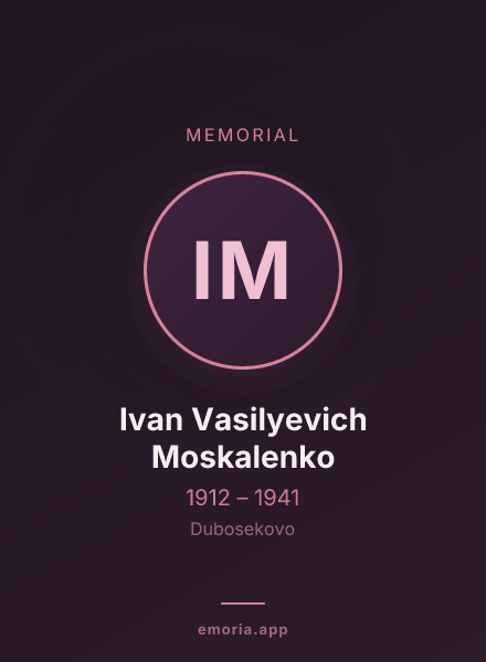 Memorial portrait of Ivan Vasilyevich Moskalenko