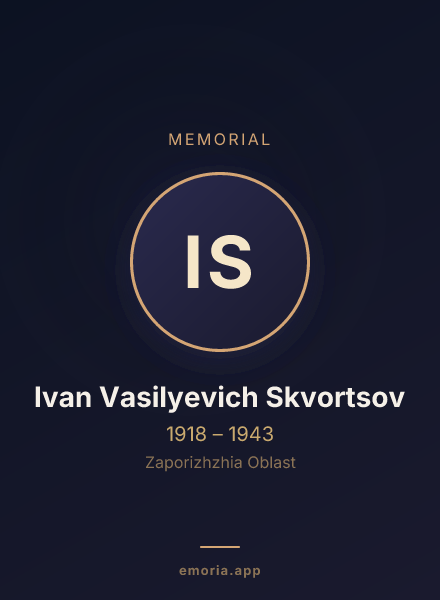 Memorial portrait of Ivan Vasilyevich Skvortsov