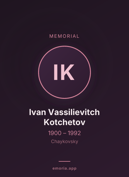 Memorial portrait of Ivan Vassilievitch Kotchetov