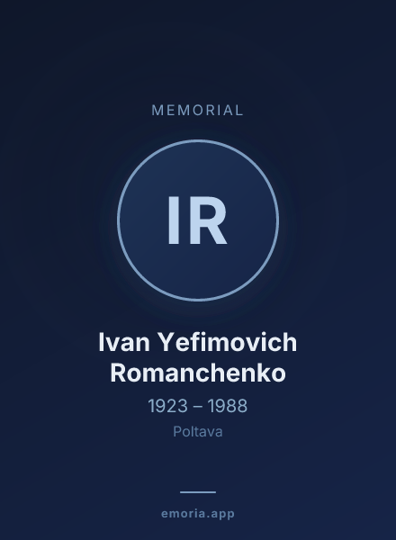 Memorial portrait of Ivan Yefimovich Romanchenko