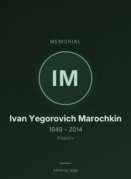 Memorial portrait of Ivan Yegorovich Marochkin