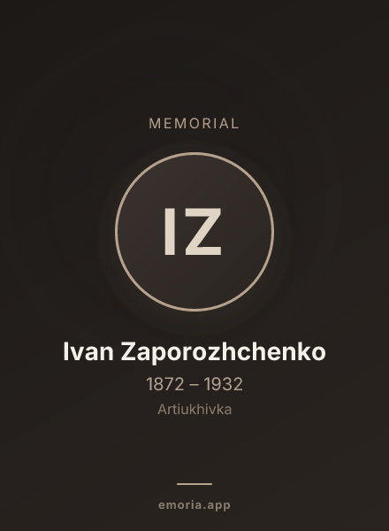 Memorial portrait of Ivan Zaporozhchenko