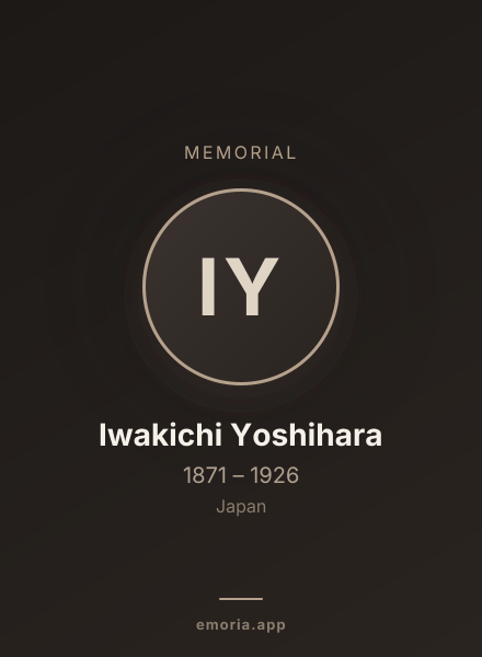 Memorial portrait of Iwakichi Yoshihara