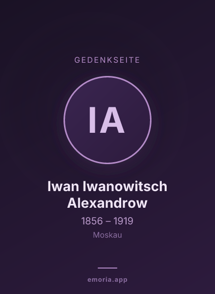 Gedenkportrait von Iwan Iwanowitsch Alexandrow