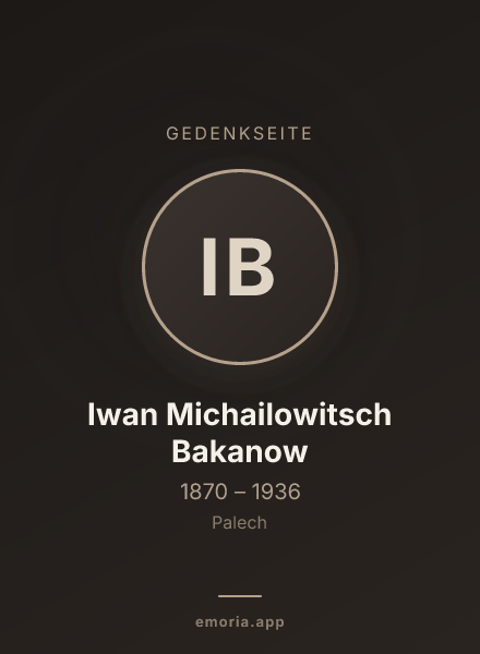 Gedenkportrait von Iwan Michailowitsch Bakanow