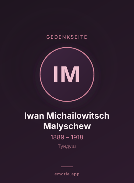 Gedenkportrait von Iwan Michailowitsch Malyschew
