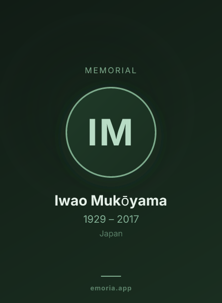 Memorial portrait of Iwao Mukōyama