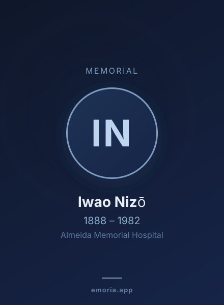 Memorial portrait of Iwao Nizō