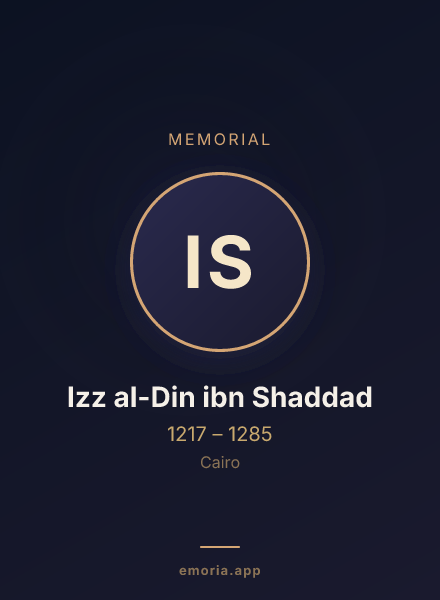 Memorial portrait of Izz al-Din ibn Shaddad