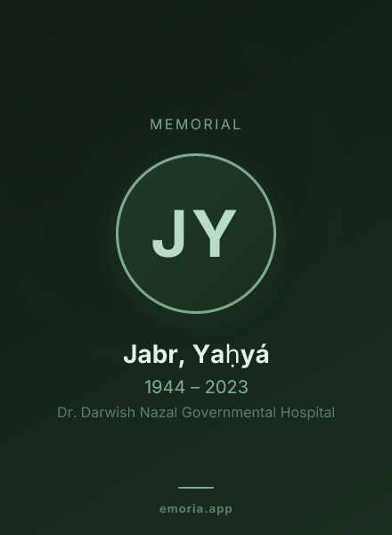 Memorial portrait of Jabr, Yaḥyá
