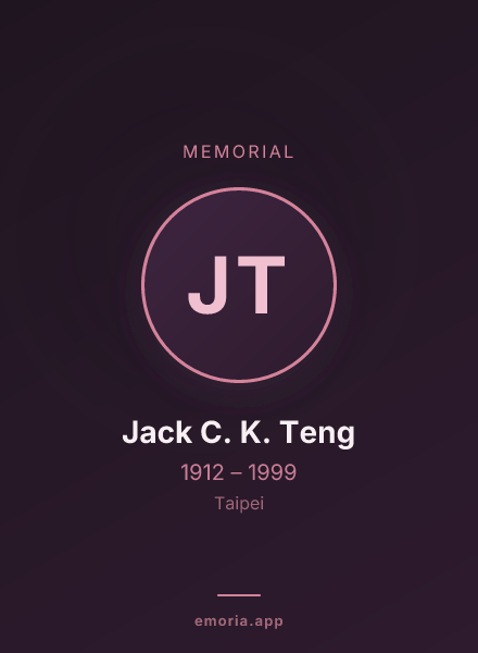 Memorial portrait of Jack C. K. Teng