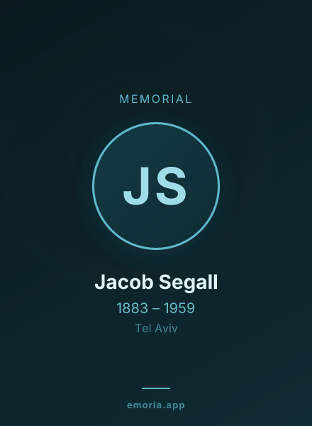 Memorial portrait of Jacob Segall