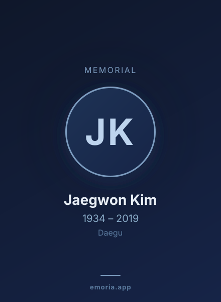 Memorial portrait of Jaegwon Kim