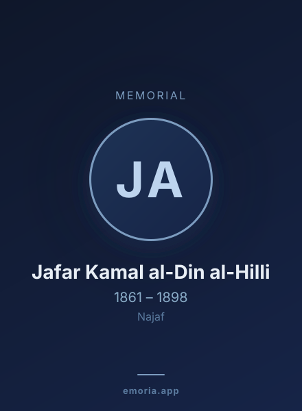 Memorial portrait of Jafar Kamal al-Din al-Hilli