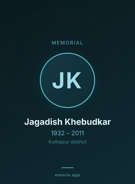 Memorial portrait of Jagadish Khebudkar