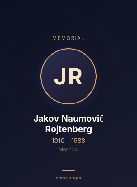 Memorial portrait of Jakov Naumovič Rojtenberg