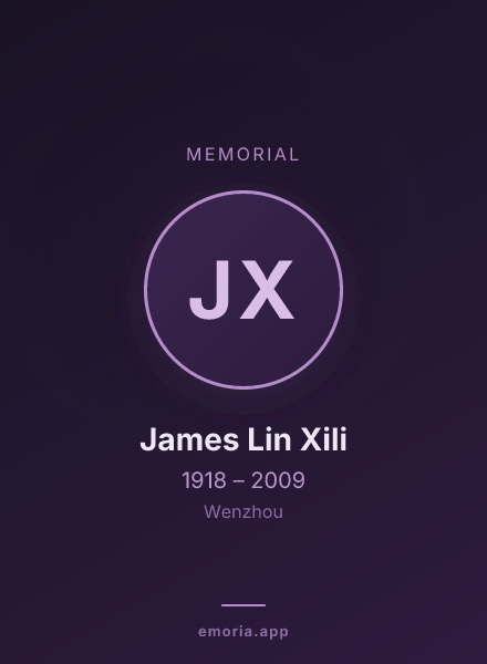 Memorial portrait of James Lin Xili