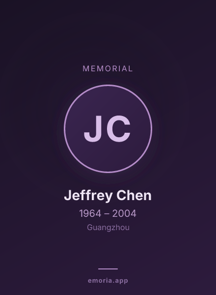 Memorial portrait of Jeffrey Chen