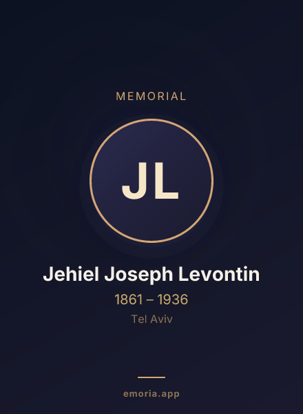 Memorial portrait of Jehiel Joseph Levontin