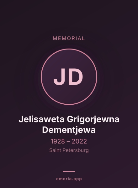 Memorial portrait of Jelisaweta Grigorjewna Dementjewa