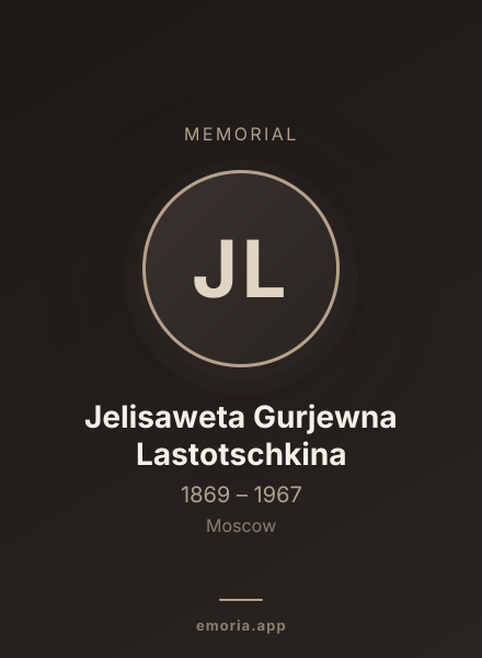 Memorial portrait of Jelisaweta Gurjewna Lastotschkina